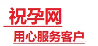 白云捐卵试管助孕机构-代媽网